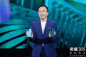 荣耀30S首发麒麟820，全面普及旗舰级5G体验，2399起拉爆5G价格战图片