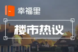 40万以下二手房，还能在哪些城市买到？图片