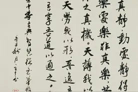 打开天窗说亮话图片