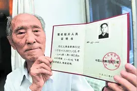 台湾飞行员杨宝庆，驾载4.6吨银元起义，首长：是你的解放军不动图片