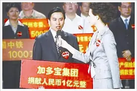 东莞小伙，把凉茶做成中国第一饮料，却因行贿成在逃犯，潜心修佛图片