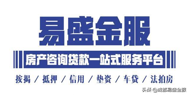 解析2019年想在成都买房需要什么资格？