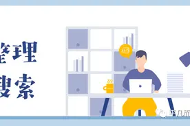 腾讯终于良心了！桌面混乱终于有救了图片