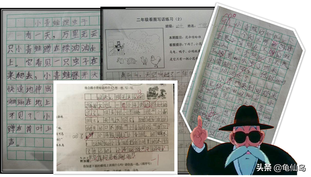 为什么一年级造句写话总是它，因为它是课本中的动物王者