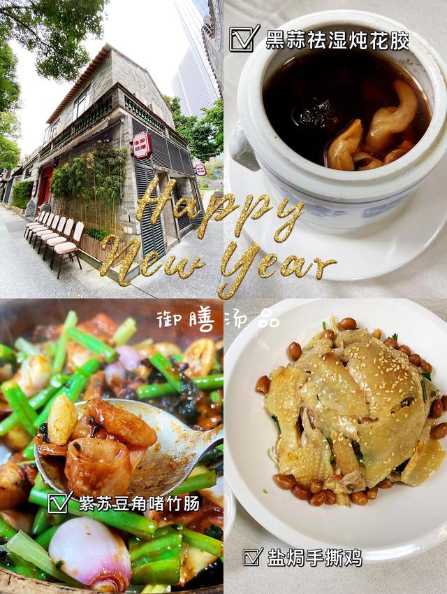 花胶黑蒜汤功效 2026年花胶黑蒜汤功效与禁忌 花胶黑蒜汤功效 2026年花胶黑蒜汤功效与禁忌
