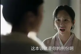 知否：卫小娘篇——不合时宜的清高就是蠢图片