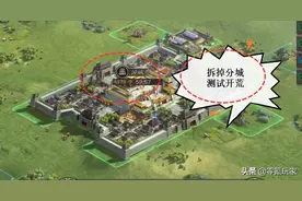 三国志战略版：模拟开荒“黑科技”，学会后让你的开荒更加丝滑图片