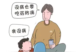 孩子明明健康 竟遭家长喂药图片