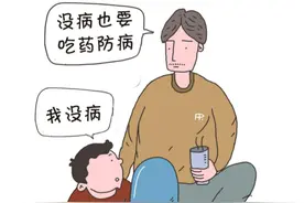 孩子明明健康 竟遭家长喂药图片