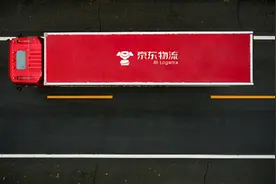 京东80%一线员工来自乡村，高质量就业带动县域经济“活起来”“火起来”图片