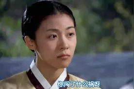 京城来文选才女，行首让人四处找黄真伊，手下还以为她又闯祸了