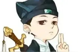 一身正气可去邪，戒淫戒色能避灾图片