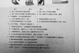 21-22西安铁一中物理期中真题图片