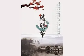 每到清明总思亲   怀念我最亲爱的大哥！图片
