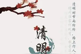 每到清明总思亲   怀念我最亲爱的大哥！图片
