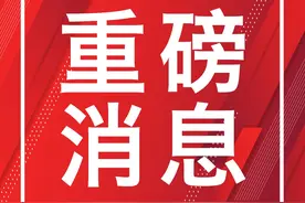 海南免收燃油附加费何时结束？省交通运输厅回复图片