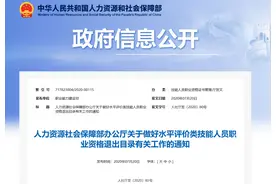 电子商务师职业技能等级证书和国家职业资格证书有何异同？图片