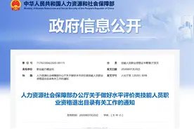 电子商务师职业技能等级证书和国家职业资格证书有何异同？图片