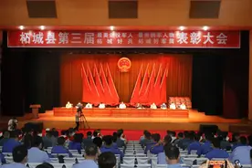 河南省柘城县召开第三届最美退役军人、柘城好兵、最美拥军人物、柘城好军属表彰大会图片