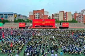 我们毕业了！郑大举行2020年毕业典礼暨学位授予仪式图片