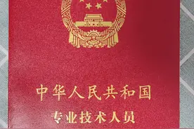 一级建造师值不值得考，一次讲明白图片