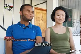 台湾姑娘嫁给海地黑人，两人年龄相差14岁图片