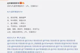 Bin瘦身减肥成功，脱离SN战队，阿水一落千丈图片