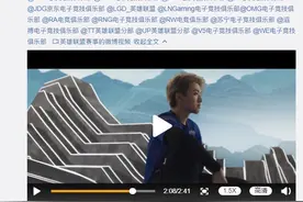 Bin瘦身减肥成功，脱离SN战队，阿水一落千丈图片
