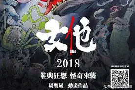 耗时6年，58000张实拍照片，这部大尺度国产佳作不该被埋没图片