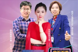 明晚19:30！来不及解释了！赶快上车！给你足够惊喜图片