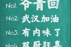 铺天盖地的弹幕，为什么只在中国和日本流行？图片