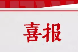 【喜报】丰台区检察院微动漫《我是一个小美丽》获奖啦！图片