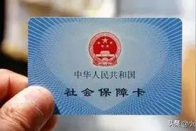 今日起，社保办理有新变化图片