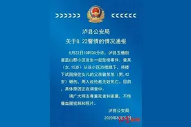 15岁女生跳楼父亲欲接住双双身亡，母亲否认因钢琴补课生矛盾：她有抑郁症图片