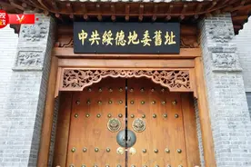 习近平陕西行丨站在最大多数劳动人民的一面——走进中共绥德地委旧址图片