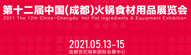 合肥干果包装机械展