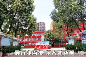 西安石油化工技工学校——2020年招生简章图片