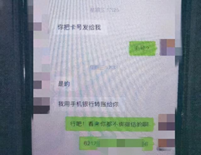 建设银行短信截图，转账记录截图发给别人没事吧 配图03