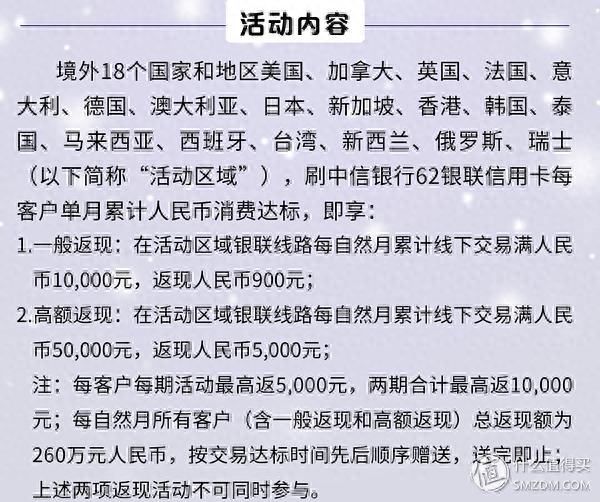中行jcb借记卡，中国银行jcb借记卡 配图73
