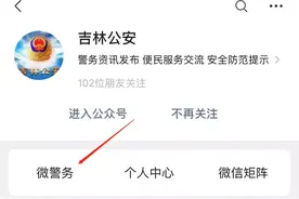 收藏！长春人用手机就可以补换领身份证了，戳进来看具体流程图片