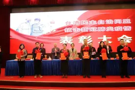 全国政协副主席出席！华电女教授获全国表彰，个人建议被北京市政协采用图片