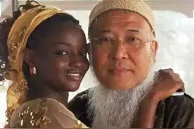 10年之前，53岁中国画家杨彦不顾非议娶24岁非洲娇妻图片