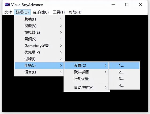 gba模拟器中文电脑版 v1.8