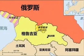 地球班往事：08年俄格战争，为何在北京奥运会开幕式那天爆发？图片