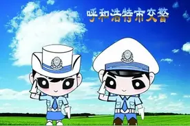 关于呼和浩特市公共收费地下停车场和专用停车场清单的公示图片