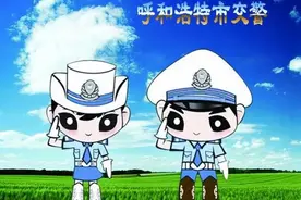 关于呼和浩特市公共收费地下停车场和专用停车场清单的公示图片