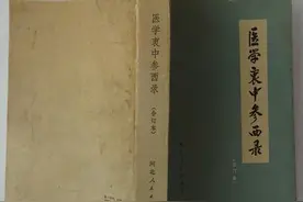 几十年前旧书摊的一本书竟然藏着治疗慢阻肺的好方子，参赭镇气汤图片