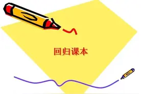 初中物理课本图片集，回归课本复习一定要看图片