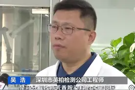 刚刚曝光某些企业生产的袜子致癌，快看是哪些企业，自己有没有购图片