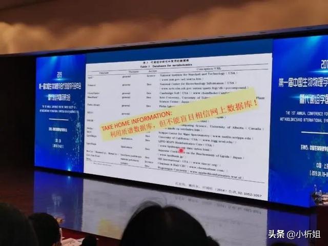 蛋白组学、代谢组学、基因组学，哪个最难搞？